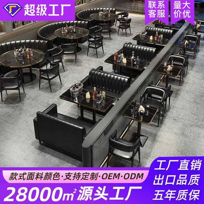 定制复古清吧酒吧桌椅工业风双人烧烤火锅店茶餐厅甜品店卡座沙发