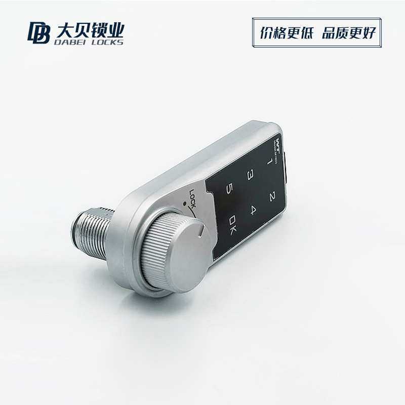 电子智能密码柜锁抽屉锁信报箱衣柜鞋柜橱柜触屏储物鞋柜锁,模玩/动漫/周边/娃圈三坑/桌游,模型制作工具/辅料耗材,淘宝优惠券,粉丝福利购,淘宝优惠卷