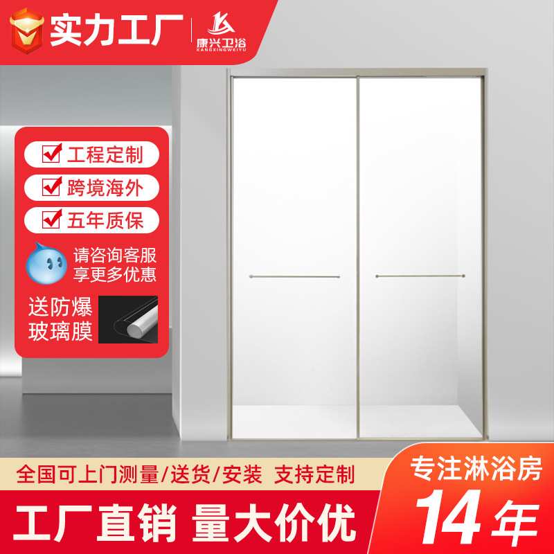 简约一字型长方形推拉门浴室一体式洗手间卫生间双开门玻璃门