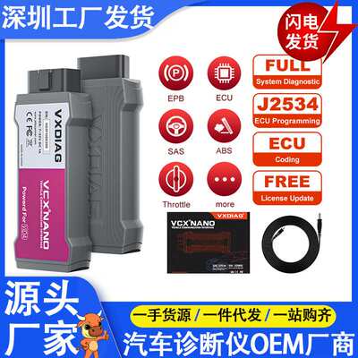 VXDIAG VCX NANO RVDIAG For Re-nault J2534 ECU programming