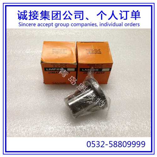 THK直线衬套轴承LM6GA LM8SGA LME60 LME80GA LM50  LM60滑块05