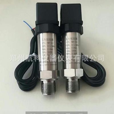 郑州航科 STP14G5A0 压力变送器 赫斯曼接头式压力变送器 厂家现