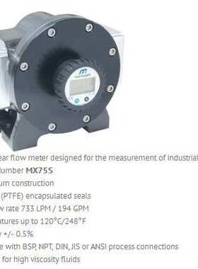 Macnaught齿轮流量计 MACNAUGHT黄油泵、MACNAUGHT注油枪