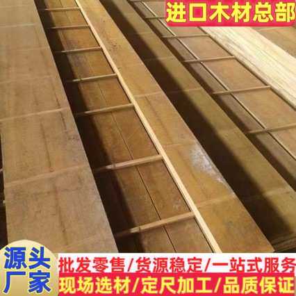 非洲黄芸香原木 黄云香家具金丝梨木 黄檀木 黄云香实木楼梯地板
