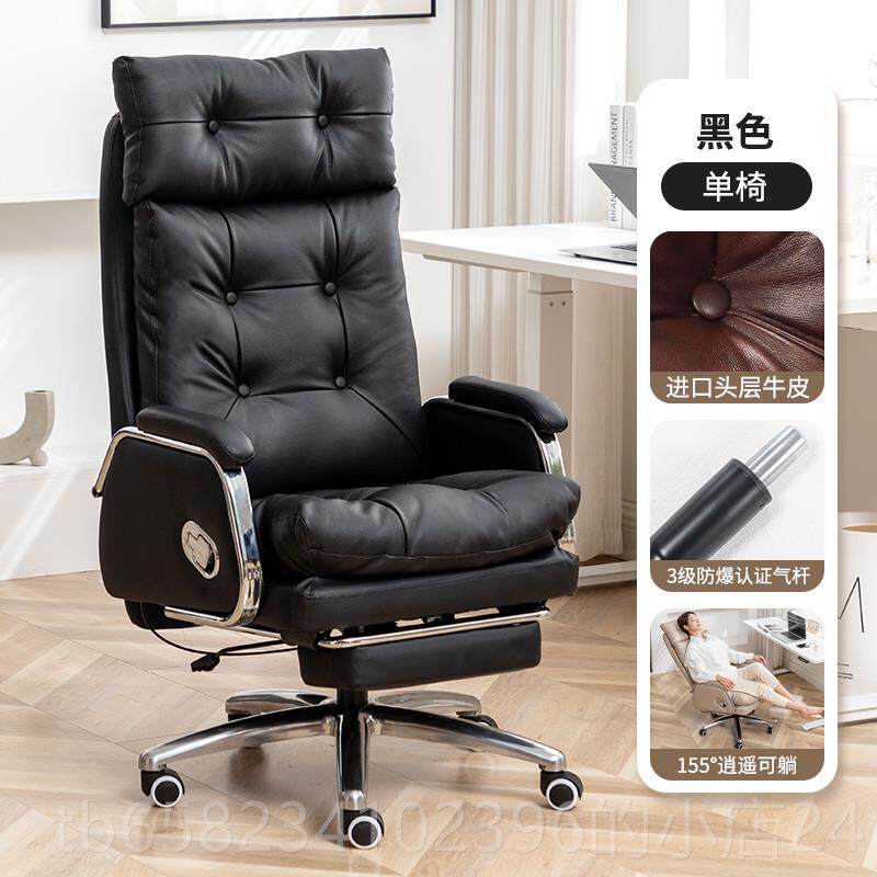新款电脑舒椅家用舒适沙发椅公可躺逍遥椅办室真皮板椅服久坐办公