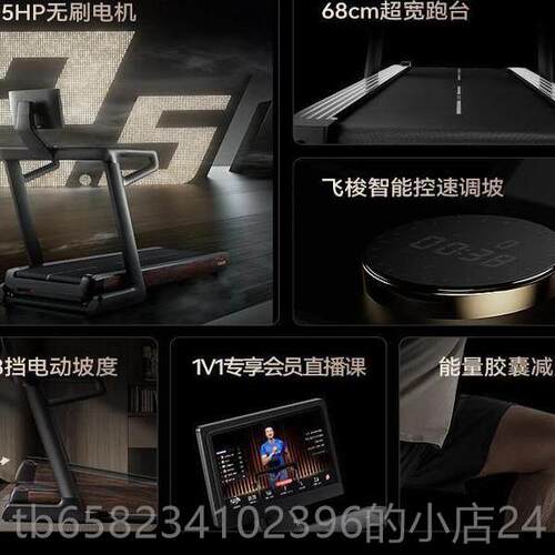高档德进口度高端智能材家用跑步机超静音减震坡大型商器国健身房
