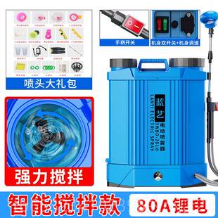 高档农用高压锂电池农揹负式智能喷充电药壶新型喷喷药机电动喷雾