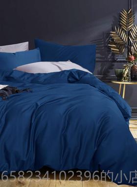 高档简约0支埃及长绒棉贡全棉四件套1.5米纯床棉单被套81.8m缎双