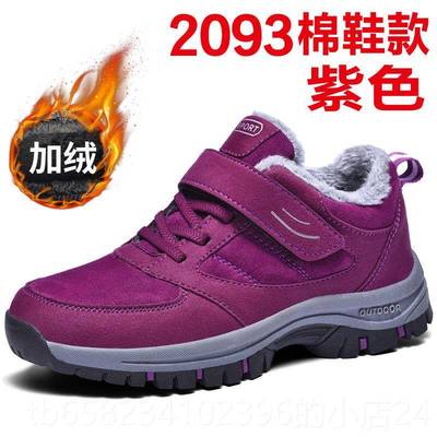 高档防滑老人鞋男士冬季款老年爸健步鞋运鞋子爸鞋棉鞋中动年中旅