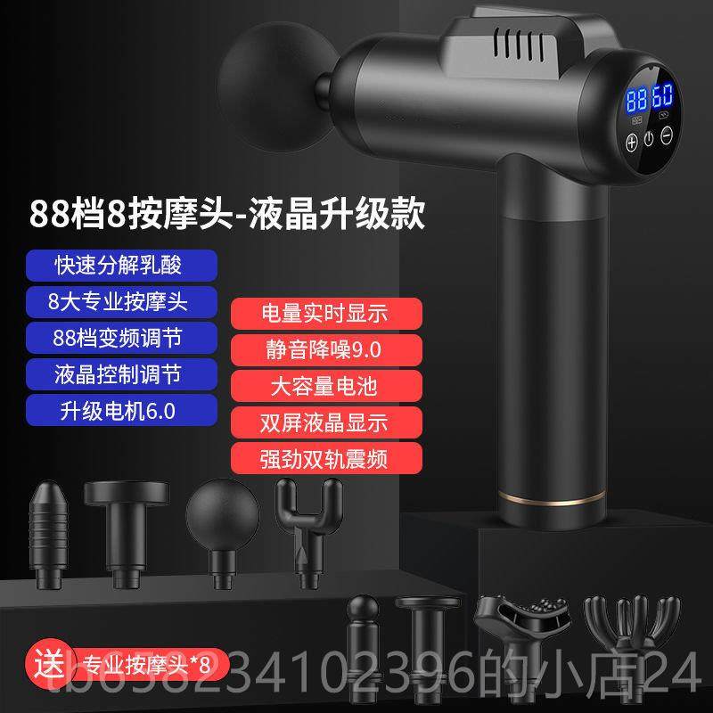 高档筋膜枪肌肉按摩器专业放手松神器肌膜膜抢电颈动经级络按摩枪,个人护理/保健/按摩器材,按摩枪,淘宝优惠券,粉丝福利购,淘宝优惠卷
