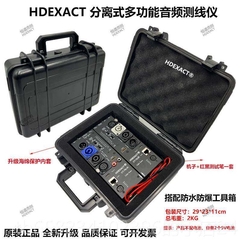 高档CT侬78多功仪能测线仪卡频测线仪分离远程测线仪HDMI自动检测,五金/工具,电池测试仪,淘宝优惠券,粉丝福利购,淘宝优惠卷