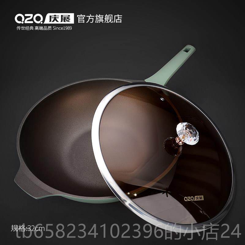高档庆展饭石不粘锅家用炒锅麦蛋锅燃气灶电磁炉用煎锅专具深底炒