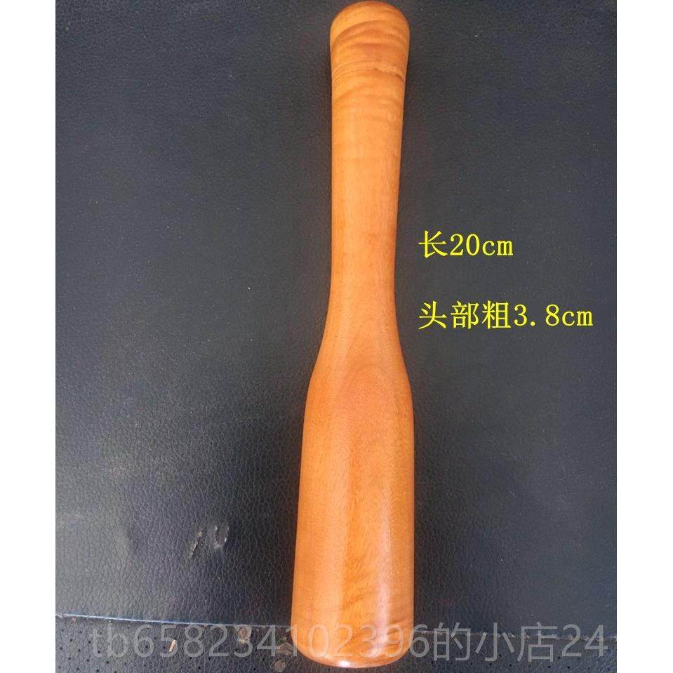 高档枣木捣蒜锤棒槌研磨棍耐用实木原木环保硬木蒜臼压蒜捣泥纯包