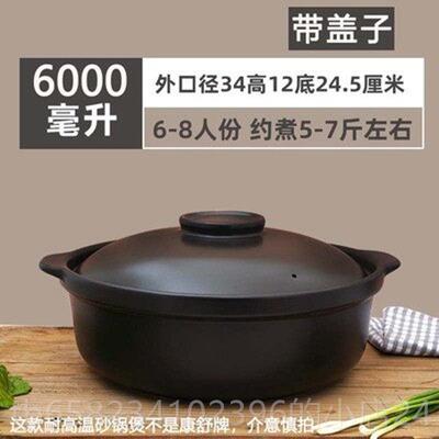 高档康舒陶瓷砂锅炖锅家 特大号 用大商容量汤锅用明火耐温煲汤高