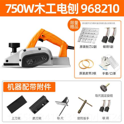 高档醒电动木工刨多功能家用小型电刨木手工工具压狮刨机提刨子子
