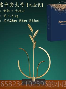 高档黄档铜麦摆轻奢大高客厅玄关乔迁新居礼品开 业送礼办公件室