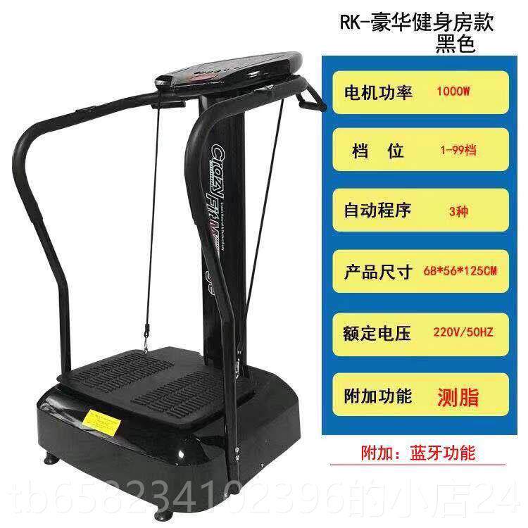 新款甩脂机抖抖站立式懒人手减肥机瘦肚子瘦机腰扶身健甩肉瘦腿塑