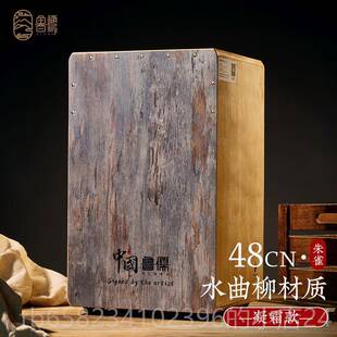高档鲁儒卡鼓乐宏鼓箱鼓木箱手拍鼓学初者新手器专业款打击坐鼓卡