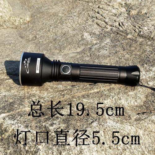 高档大功LED铝合金可强光手电筒外户远射防水夜钓灯率充电手握式