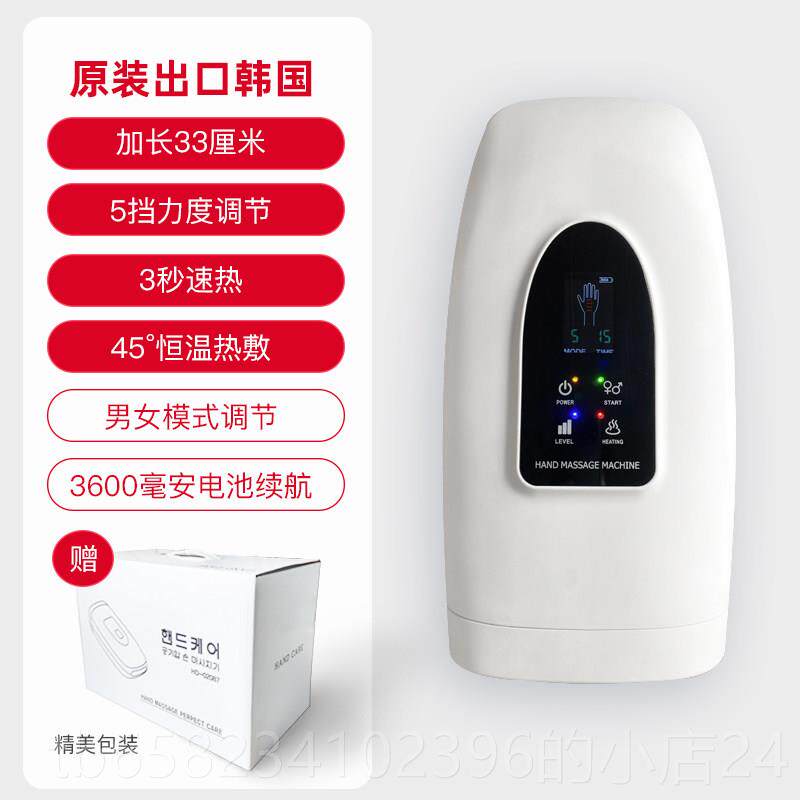 高档手部按摩器仪电动手掌手指热疏腱通经络神器关节敷疗理鞘炎囊