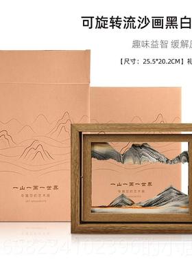 高档创意流沙画摆件客厅柜玄关酒柜装饰摆件日生解压桌面家电居饰