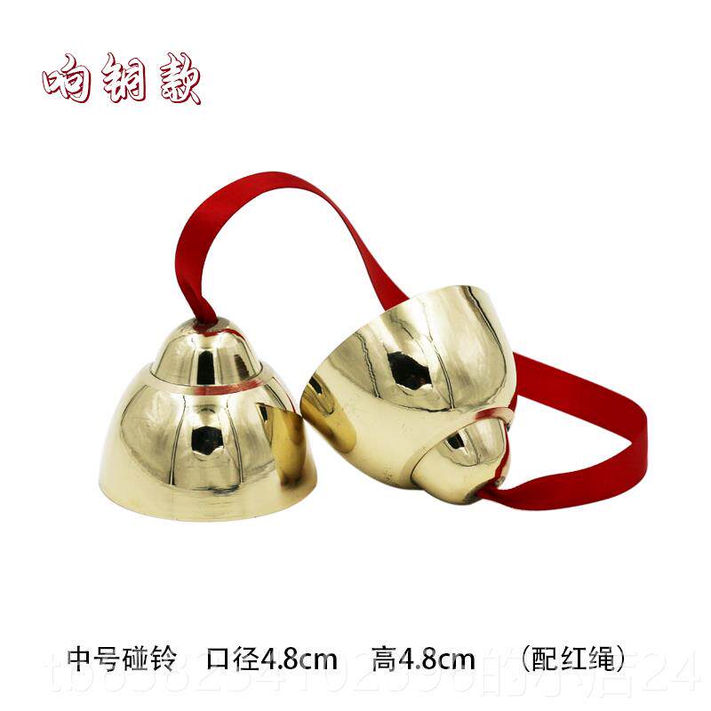 新款纯乐铜碰铃器大号碰乐钟音乐教具专业击打器响铜带实木手柄撞