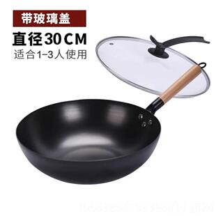 高档Kier铁锅层炒锅家不用炒菜锅无涂磁炉燃气通用平底无涂层粘电