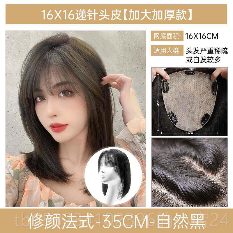 高档大面积瑞家假片发增发发量蓬松女头顶补发遮真白发全人发一片