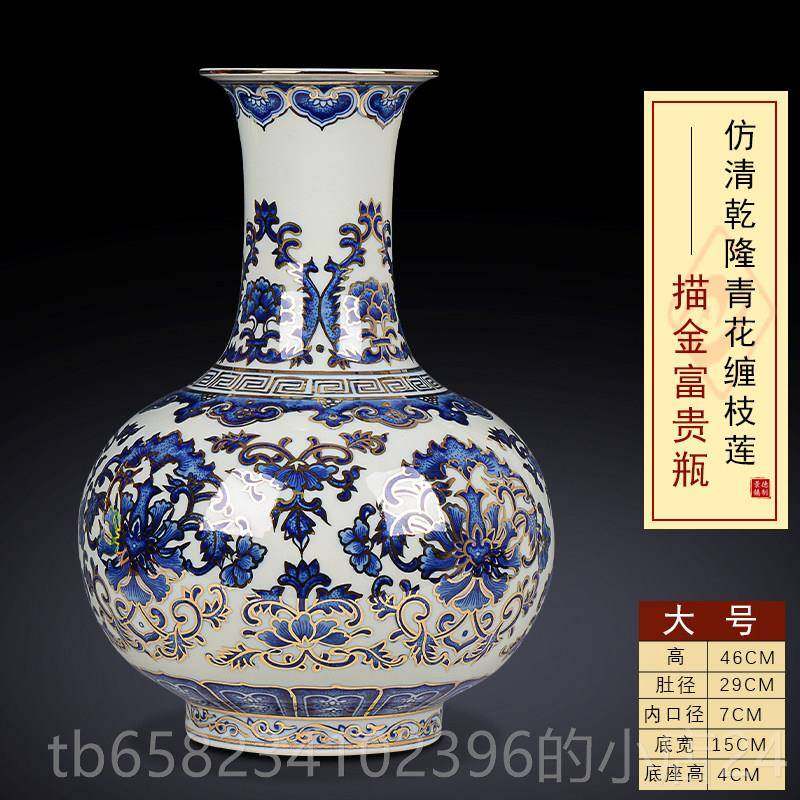 高档景德镇陶花瓷器古手绘青花瓷花瓶中式客古厅博架大号插装饰摆