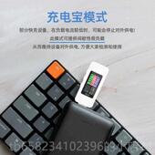 高档点原子正US7B测试仪UT0充电功率检测电器流电压表手机协议诱