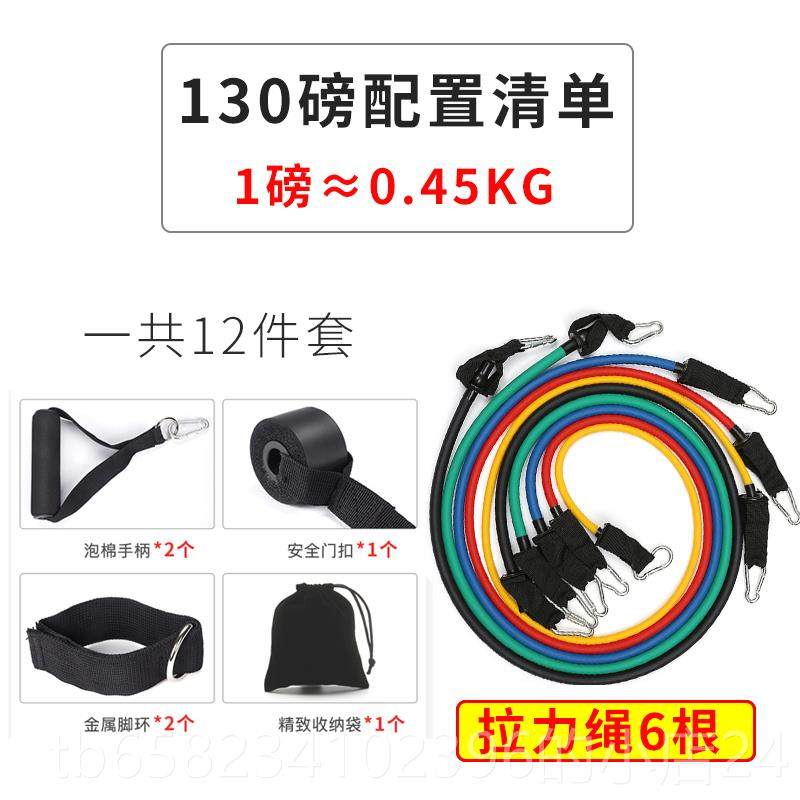 新款弹力绳健身拉力家绳用男臂肌量腿部力训练体能阻力带皮筋扩胸