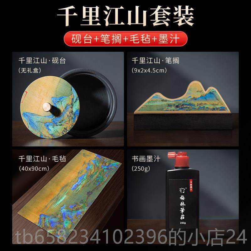 高档梅林笔庄砚台书法档专用原石带盖子螺纹砚天然歙砚江可能磨墨