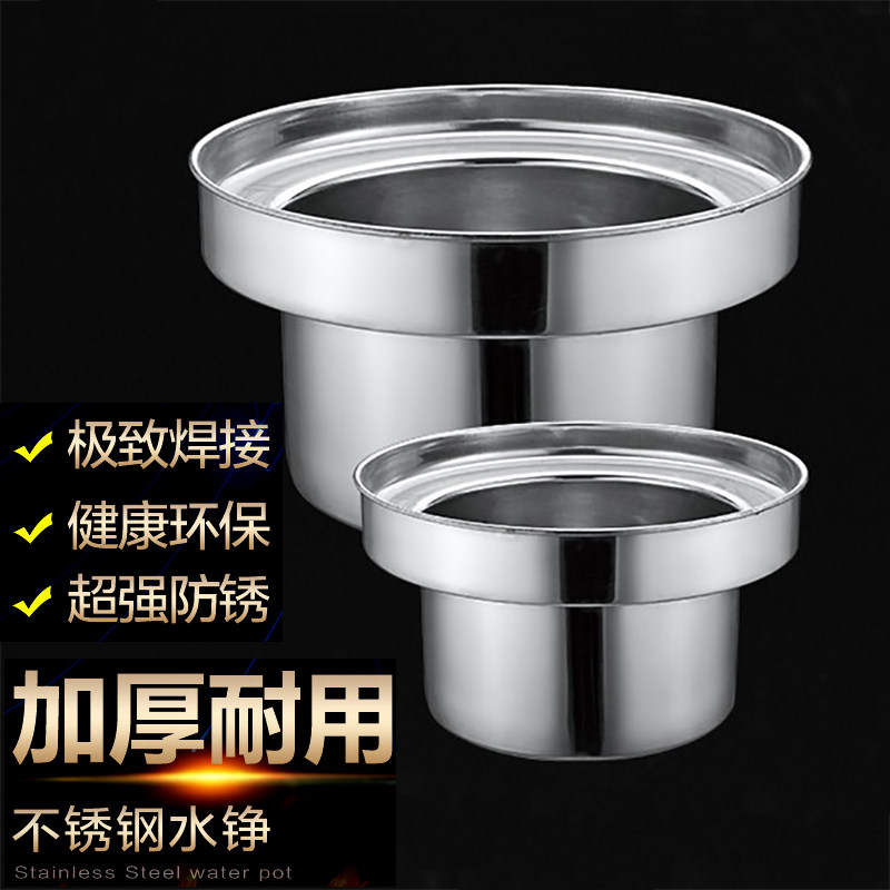 加厚不锈钢水铮专用尾铮面铮蒸铮锅汤粉面锅炉灶水鼓广式尾铮可定