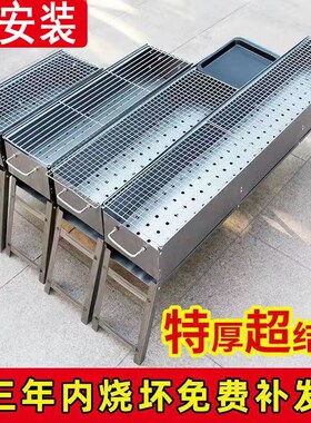 烧烤炉户外烧烤架子家用木炭烤肉折叠全套烧炭炉大小号野外烧烤炉