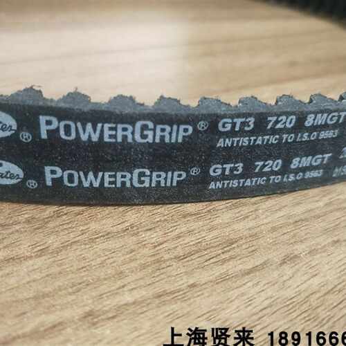 Gates盖茨GT3橡胶圆弧同步带8MGT960/8MGT1040/8MGT1064/8MGT1104