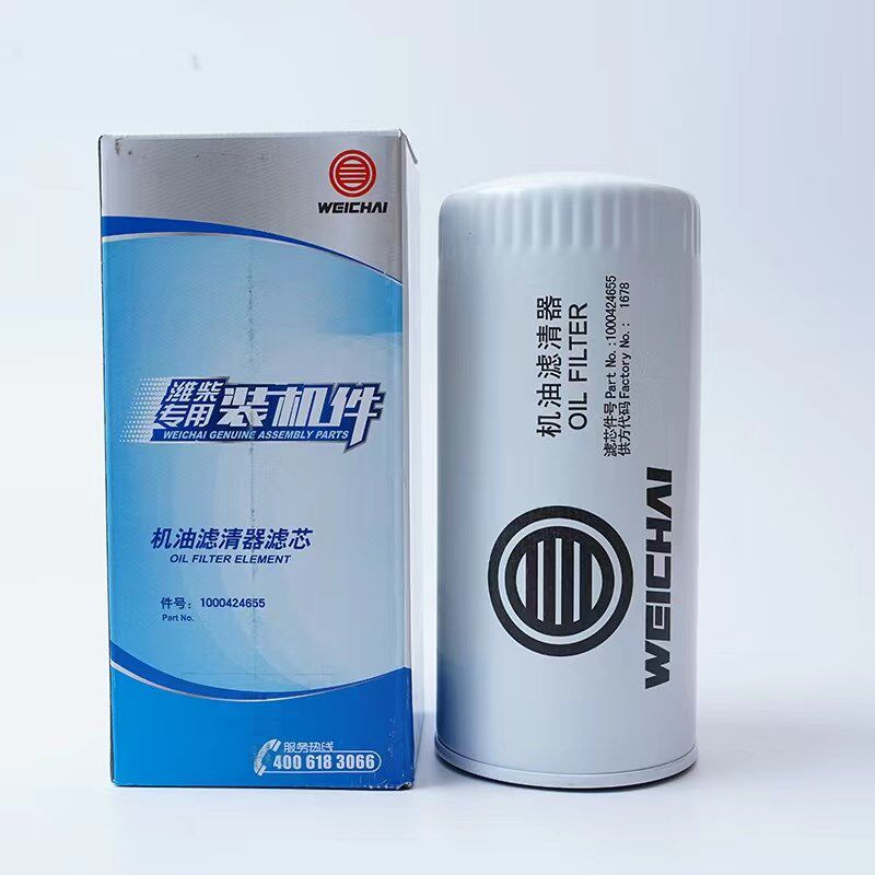 1000424655/61000070005/JX0818A潍坊斯太尔机油滤芯正品装机件