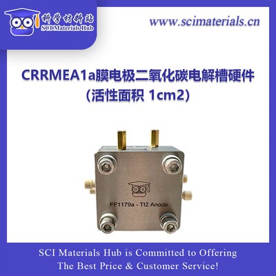 CRRMEA1a膜电极二氧化碳电解槽硬件 SCI Materials Hub