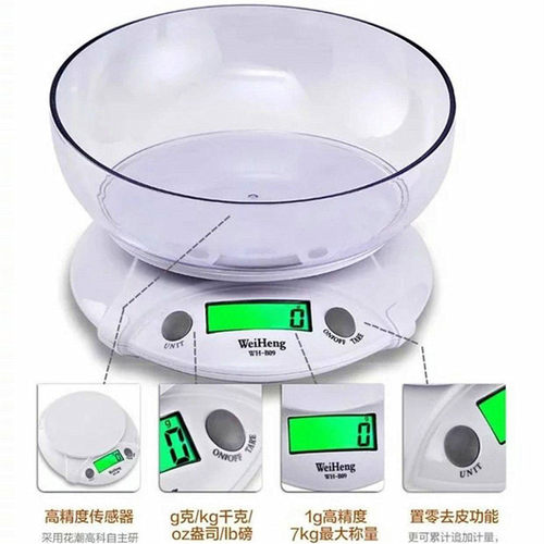 精准家用威衡电子称0.1g5公斤烘培厨房称克秤食物台秤天平计量秤