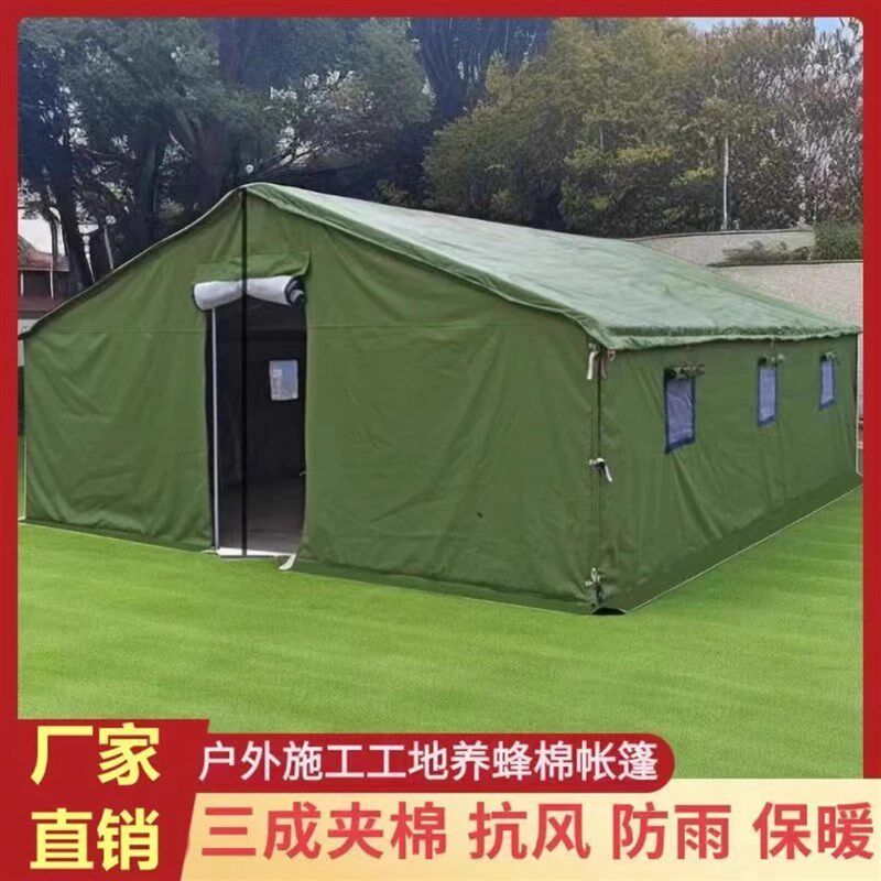 户外帐篷露营防暴雨大雨加厚工程工地施工救灾巨厚室外保暖三层棉