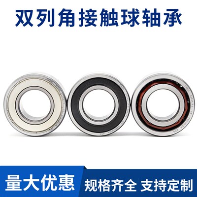 主轴角接触球轴承5212 5213 5214 5215 5216 5217 ZZ RS 轴承