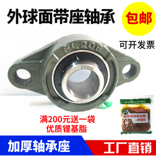 218轴承 外球面菱形带座轴承UCFL213 直销 217 216 214 215