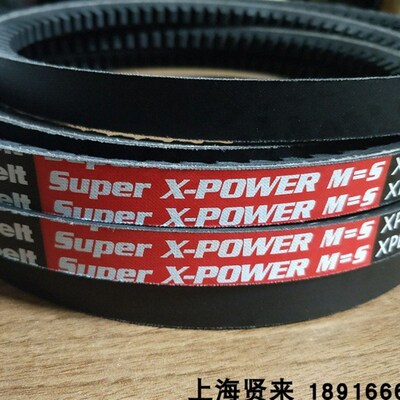 进口欧皮特Optibelt Super X-POWER M=5 XPB2650空压机三角皮带