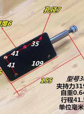 快速推拉式夹具   压紧器30607