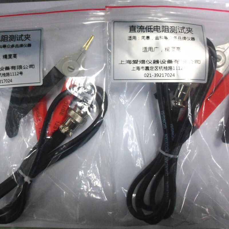 JK2511直流低电阻测试仪 LCR电桥测试仪电阻夹 通用测试线 测试夹