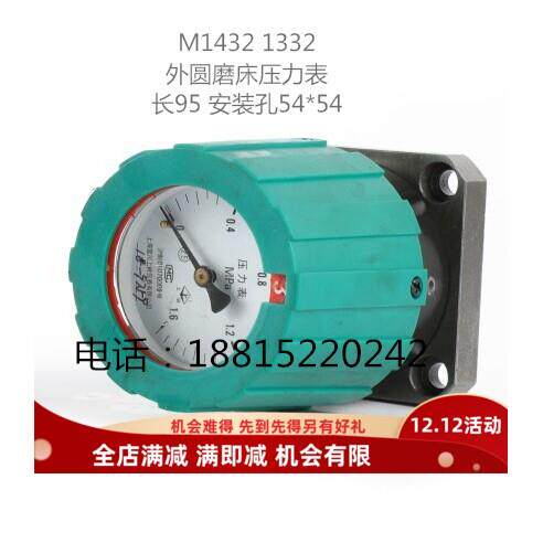 外圆磨床配件上海M1432B