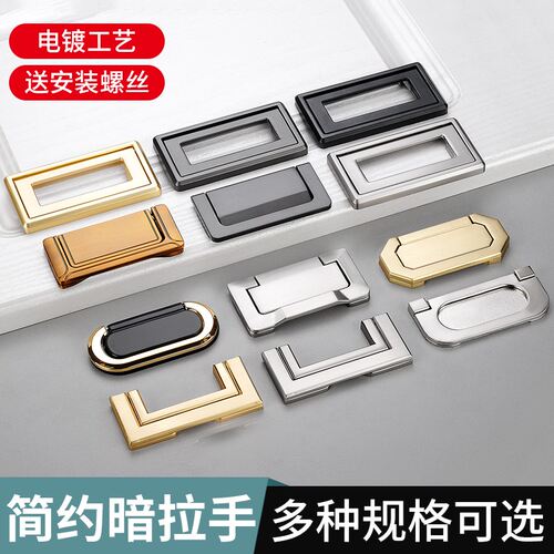 抽屉柜门暗拉手欧式隐形明装平装柜子衣柜门把手现代简约整体橱柜