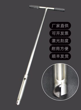 原状取土钻头一体式筒型旋转采样器土壤取样取土器螺旋AMS不锈钢