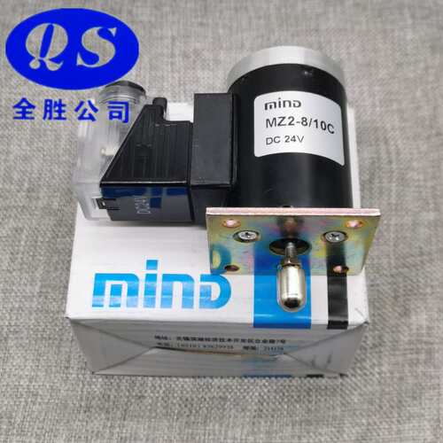 北人机原装直流电磁铁mz2-8-10c,08 05 04 bb机印刷机配件