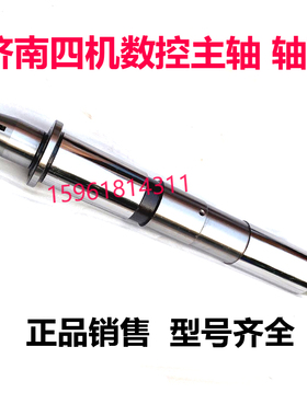 济南四机 数控 M1312 M1412 MSB1312砂轮主轴 轴瓦 外圆磨床配件