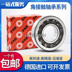 7303 7304 7301 B.TVP 7302 7306 德国进口FAG轴承7300 7305